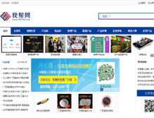 Tablet Screenshot of 582582.com